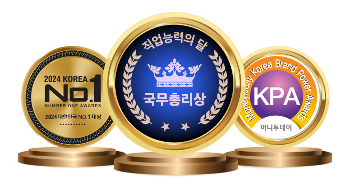 수상 이미지