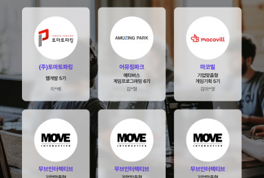 🏆이달의 취업자 - 2024년 11월