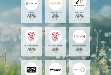 🏆이달의 취업자 - 2025년 4월