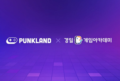 🤝슈퍼캣(SUPERCAT) X경일게임아카데미 MOU