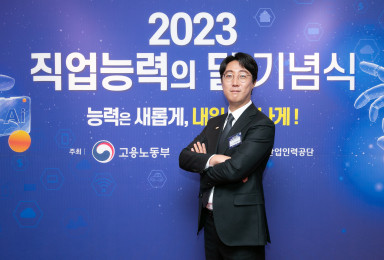 🎉경일게임아카데미 '직업능력의 달' 기념식 서 국무총리상 수상