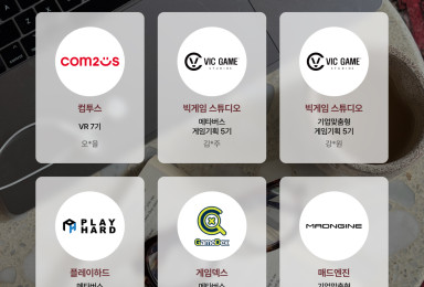 🏆이달의 취업자 - 2024년 12월