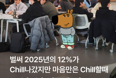 [월간경일] 2월 월간경일 3