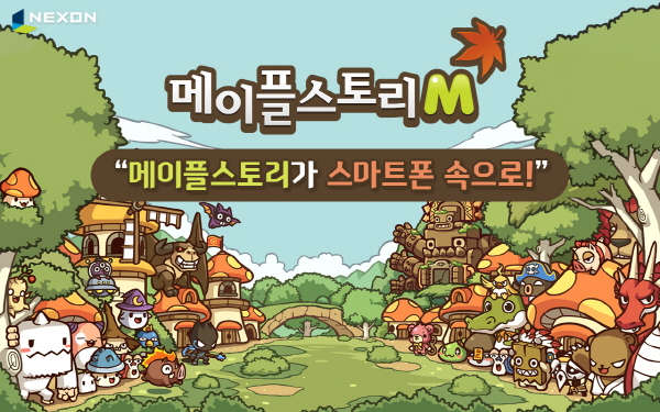 NSC 레벨디자인